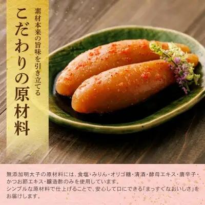 Z71-11 辛子明太子並切500ｇ【食品添加物不使用】 明太子