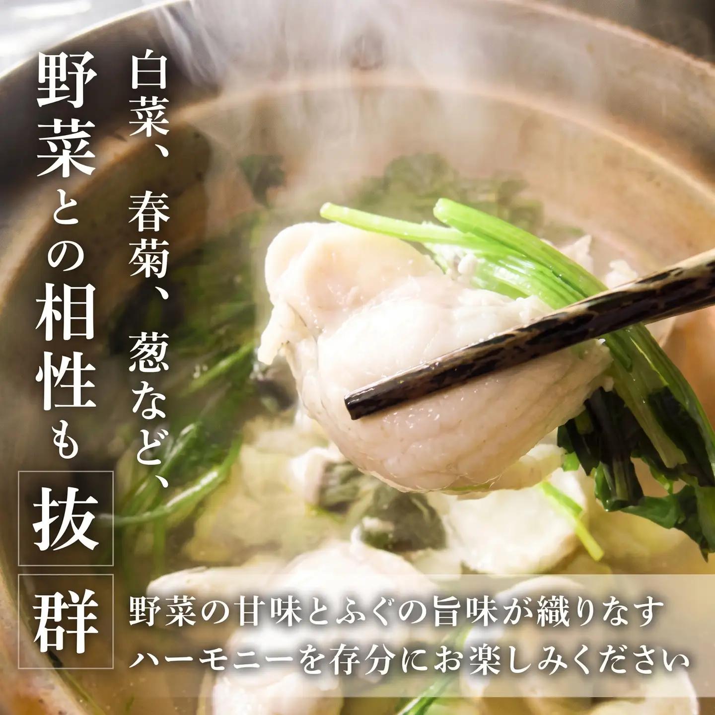 【12月配送 指定日可】 とらふぐ 鍋セット 5-6人前 玄品のとらふぐ てっちり
