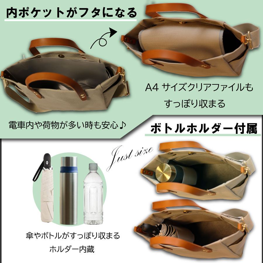 【倉敷産帆布×本革】【オールデイキャリー】【M】(黒×ブラウン) 2Wayトートバッグ