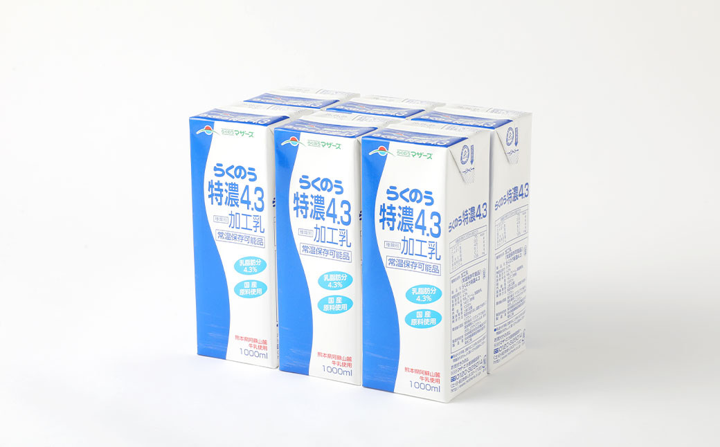 【1ヶ月毎12回定期便】らくのう特濃4.3 1000ml