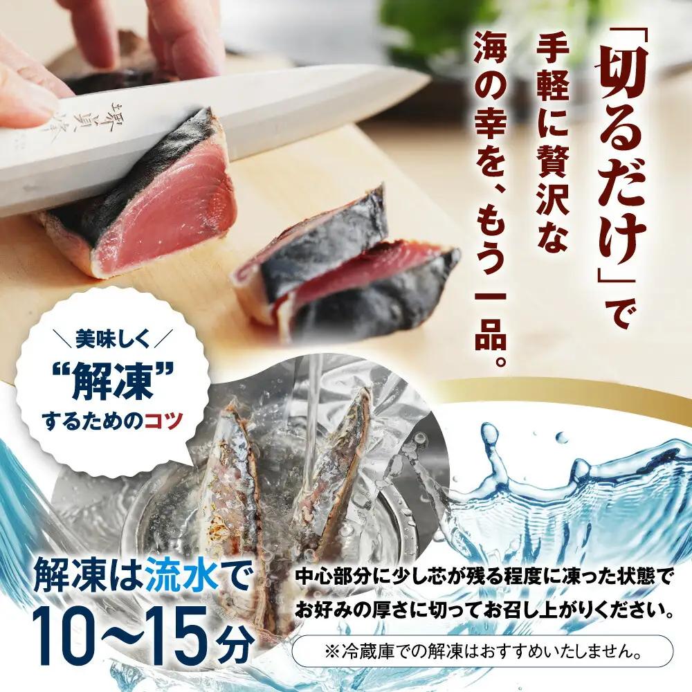 【7日以内発送】 かつおのたたき 訳あり  2.2kg かつおのたたき 鰹