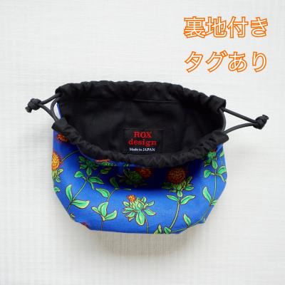 ふるさと納税 桶川市 〜べに花の郷桶川市〜【べに花柄のまんまる巾着】青 |  | 02