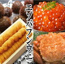 【ふるさと納税】エゾバフンウニ140g×1折、いくら醤油漬け150g×1P、毛ガニ300g～400g前後×2尾[2025年1月下旬以降発送] E-40006