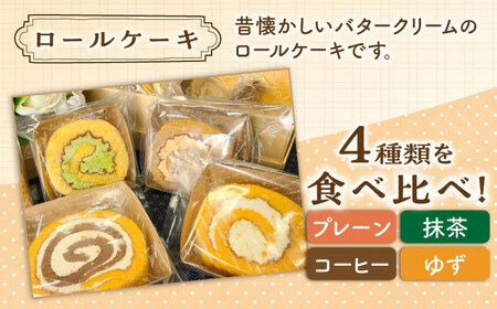 【まごころ製品】 ロールケーキ + クラムケーキ 詰め合わせ 5種類 10個 [ABAO001] 