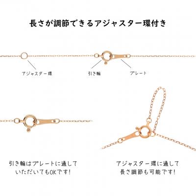 ふるさと納税 甲府市 K18ピンクゴールド　馬蹄ダイヤモンドネックレス(0.32ct)63-8555 |  | 02