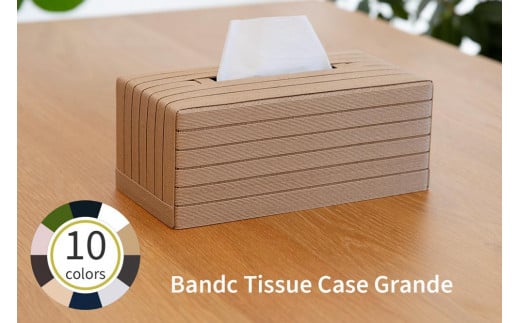 心地よい暮らしをつくる ティッシュケース Grande ナチュラル 岩手県奥州市産 バンドシー Bandc ネピア 鼻セレブ ティシュエリエール 贅沢保湿 アヴォンリー・キース保湿ペーパーBOX に対応 [AR104]
