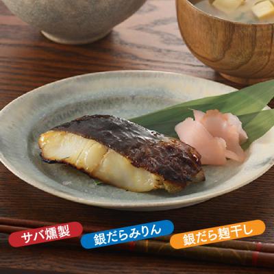 ふるさと納税 新宮町 進藤商店のほまれ(受賞商品3点詰め合わせ).AH087 |  | 01