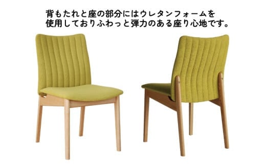 ダイニングテーブルセット ミラージュ140 ナチュラル + チェア ナチュラル/AN-MS×3脚 + ベンチ ナチュラル/AN-MS セット 【開梱・設置】 ※一部北海道、沖縄・離島は配送不可 モリタ