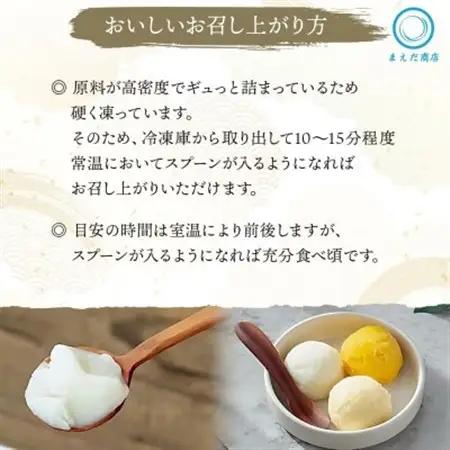 フローズン甘酒 らいすくれま 米麹 ほっくりかぼちゃ 80ml×6個 北海道 帯広市【配送不可地域：離島】【1609015】