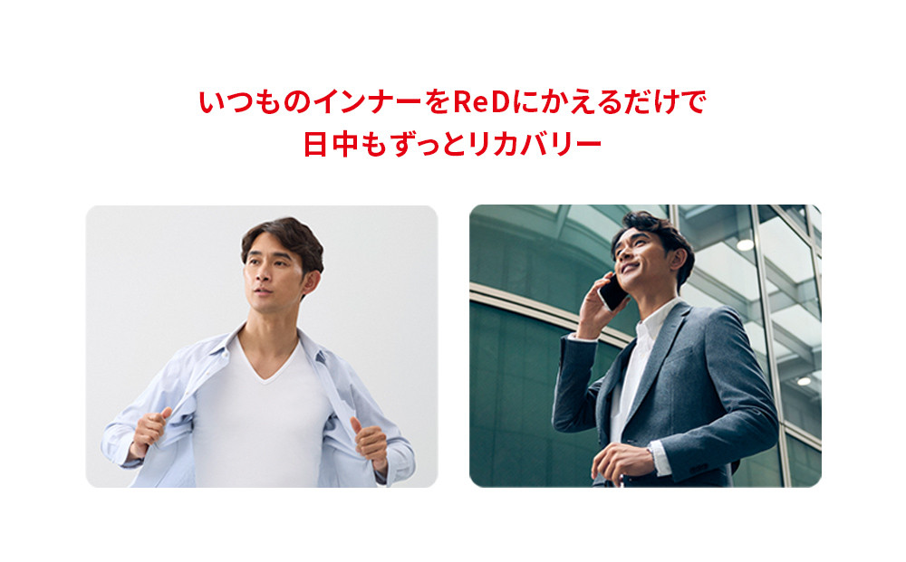 【男性用 Sサイズ ホワイト】ReD Vネックインナー半袖