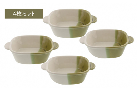 【美濃焼】グラタン皿 正角 バイカラー minoruba グリーン  4個セット【EAST table】 グラタン皿 深皿 食器 中皿 主菜皿 副菜皿  カフェ風 家庭用オーブン対応 オーブンウェア 
