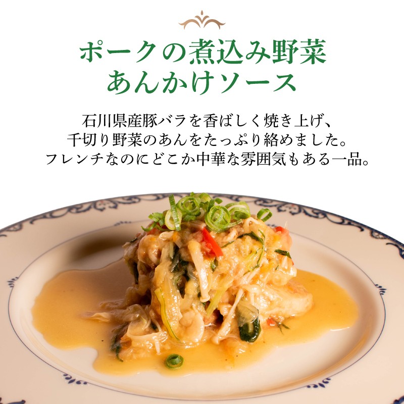 ※盛付けは一例