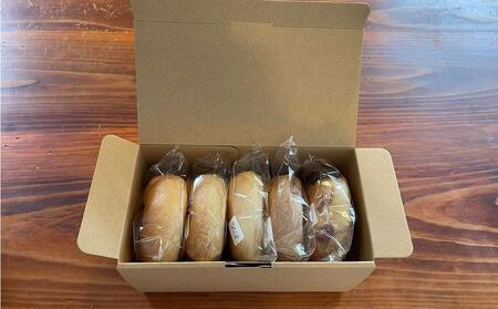 おんせんベーグル【5種類5個！】～ゆふいんの汲みたて温泉水を使ったつるつるもちもちのベーグル～【 パン ぱん 冷凍パン ベーグル 冷凍ベーグル 人気パン おすすめパン 詰め合わせ 人気 ベーグル 】