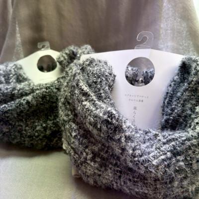 ふるさと納税 西桂町 【わんことお揃いスカーフ】天然素材生地の高級ストール残布で製造!簡単マグネット着脱　グレー/アルパカ |  | 01