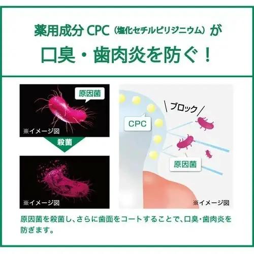 サンスターＧ．Ｕ．Ｍナイトケアリンス ナイトハーブ900ml×12個 ALPDI024