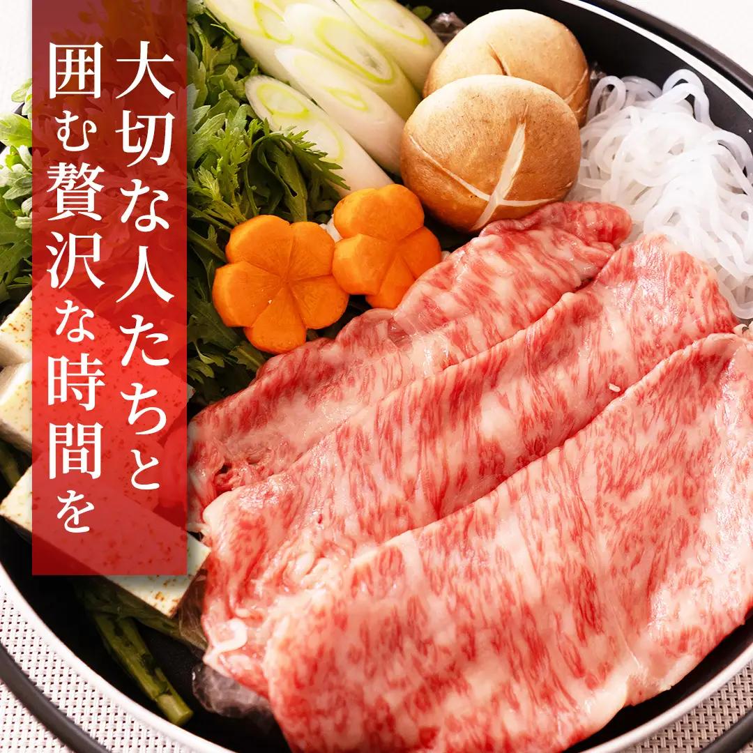 【ふるなびWEEK対象】【スピード発送】【 常陸牛 】 すき焼き しゃぶしゃぶ用 霜降り 400g 化粧箱入り ( 茨城県共通返礼品 )