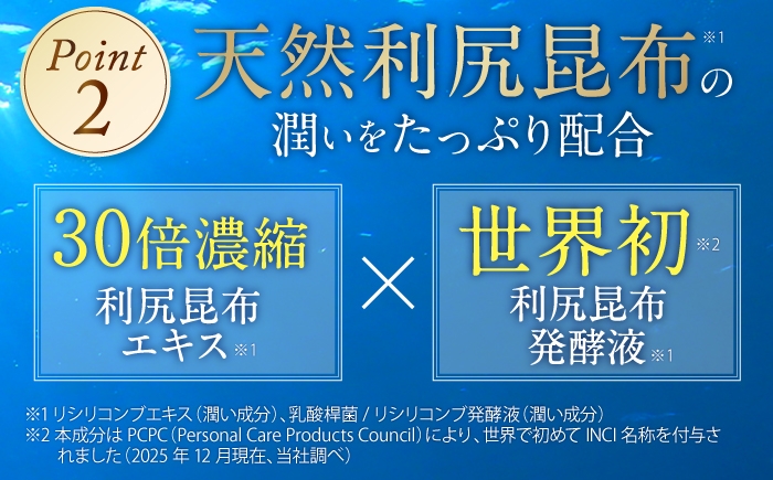 「洗う」と「白髪ケア」を叶える新発想の白髪ケアシャンプー！