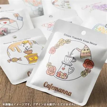 季節のオリジナルドリップバック16個セット【1583504】