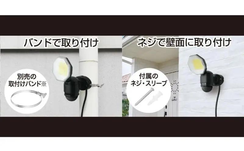 大進 コンセント式センサーライト1灯 DLA-18T100 防犯ライト 100V 防雨 屋外 人感センサー 4939736905746