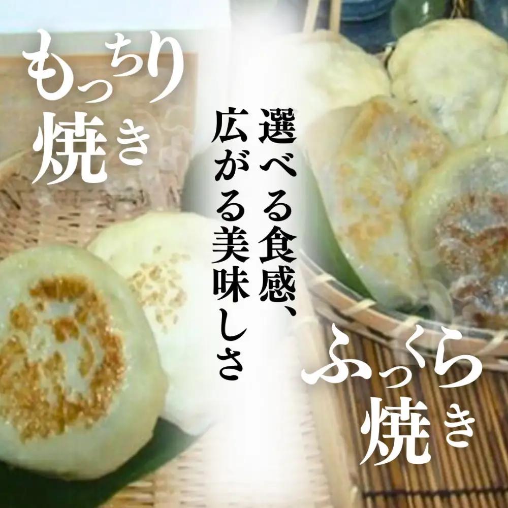 信州松代　大名おやき18個セット【もっちり焼き＆ふっくら蒸し9個ずつ】（蔦屋本店） | おやき 焼おやき 蒸しおやき 郷土料理 
