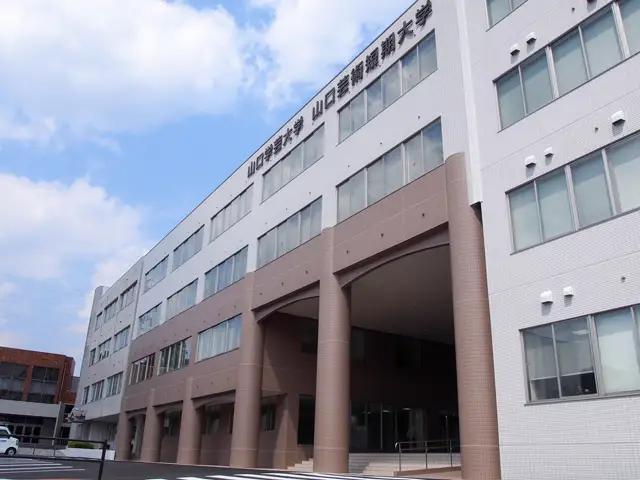 K023 【返礼品なし】山口学芸大学支援事業（教育研究・人材育成・地域貢献活動への支援） | 山口県山口市 学生応援