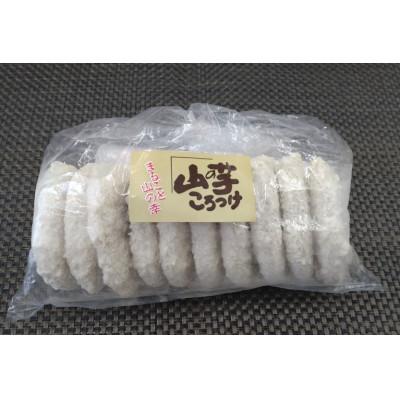 ふるさと納税 三次市 山の芋とろろ・山の芋コロッケ・山芋入りメンチカツセット |  | 01