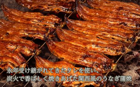 11月お届け【B-81011】近江今津 西友 うなぎ炭火焼蒲焼 2尾／計約280ｇ・きも吸詰合せ A ［高島屋選定品］