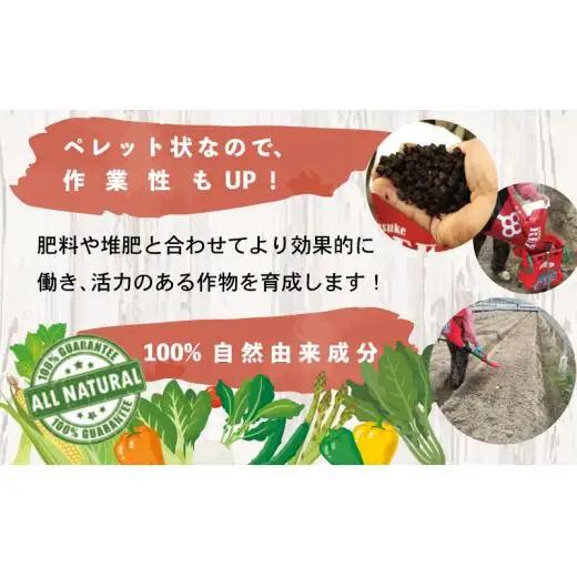 【 土壌改良材 】 土壌改良材5袋