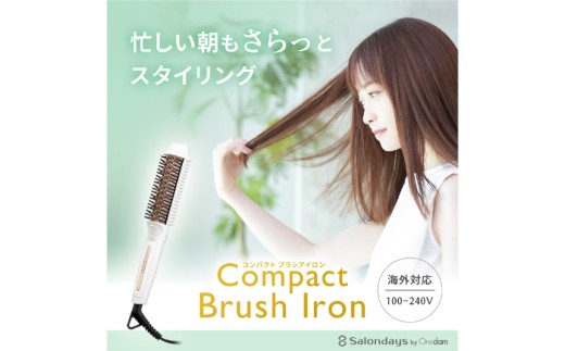ヘアアイロン 【母の日配送】 ワンダム ヘアブラシアイロン CBI-101 大阪府高槻市/三木電器産業 [AOER002-888] ヘアブラシアイロン ヘアブラシ ヘアアイロン ストレート ヒートブラシ ブラシアイロン カール コンパクト 軽量 海外対応 人気 ヘアケア 家電 美髪 ツヤ髪 美容 美容家電 ヘアケア ケアグッズ 美容グッズ  プレゼント ギフト 母の日