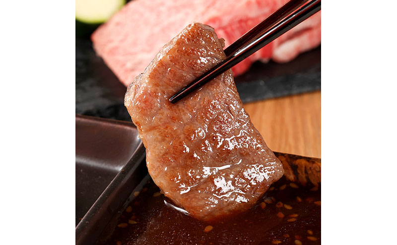 【和牛セレブ】 近江牛 焼肉 赤身 200g