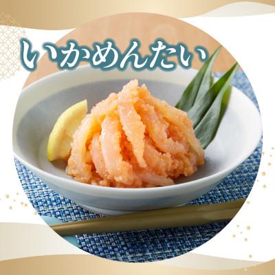 ふるさと納税 大野城市 味楽セットMT50KN |  | 03