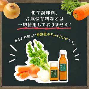 【ふるさと納税】ドレッシング 三田屋総本家 200ml×3本 セット 調味料 ハム サラダ 三田屋ハム 三田ハム ギフト 中元 歳暮 お祝い ふるさと納税 ふるさと 人気 おすすめ 送料無料