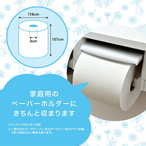 【ふるなび限定】【3倍長持ちロングロール！】大容量 トイレットペーパー シングル 150m 計48ロール (6ロール×8袋)｜長巻 再生紙 家庭用 介護 病院 施設 備蓄 防災 業務用 省スペース コ