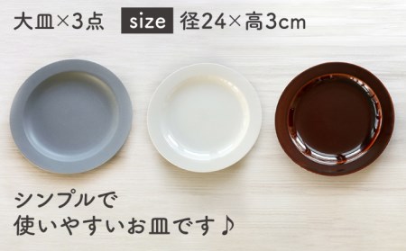 【美濃焼】温度で変化する器 猫 食器 12点セット 『アメ釉』 『ニューボンホワイト』 『クールグレー』 【丸モ高木陶器】 [TBA101]