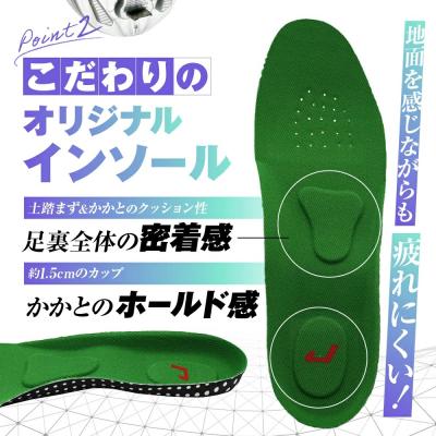 ふるさと納税 三宅町 学生 向け 野球 スパイク (人工皮革 Blast) 樹脂底金具埋込式 人気 長持ち ジャガーズ創工 |  | 02
