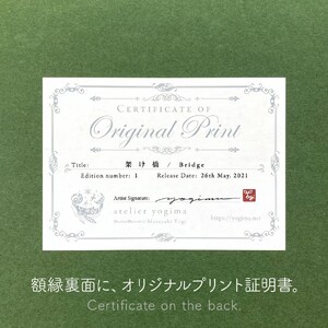 ［琉球イラストレーション］ 与儀勝之 『サガリバナ / Barringtonia』 額装Lサイズ インテリア 雑貨 アート おしゃれ おすすめ 沖縄市 / yogima office[BCAI023]