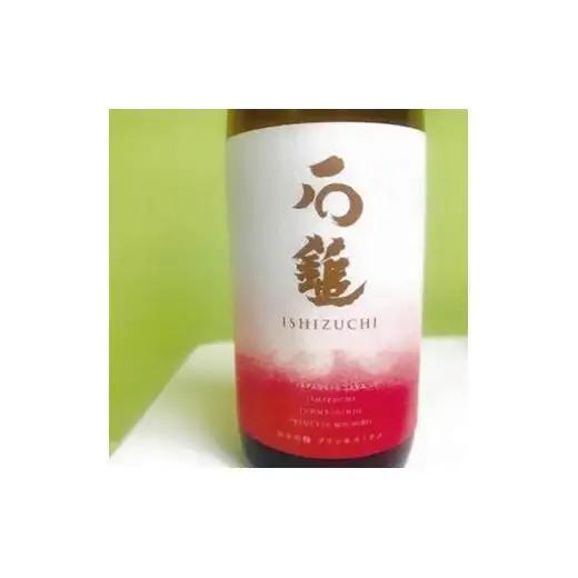 愛媛県酒造好適米「しずく媛」で醸した酒比べセット