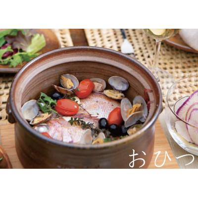 ふるさと納税 浅口市 備前焼　おひつ(Sサイズ)