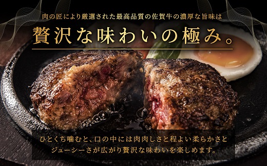 AF075.黒毛和牛100%ハンバーグ（約150g×7Pセット）