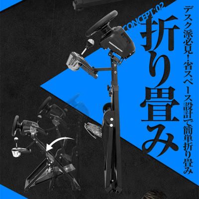 ふるさと納税 御所市 STRASSE レーシングコックピット XZERO 折り畳み式 ハンコンスタンド |  | 01