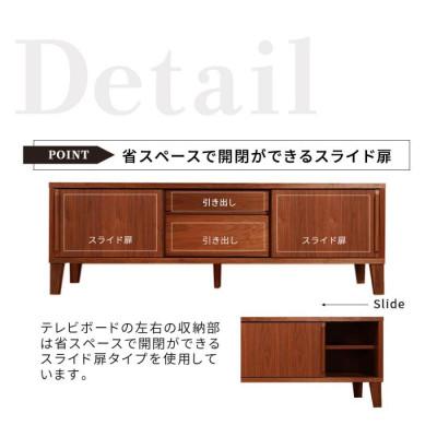 ふるさと納税 大川市 Sirius ローボードテレビ台 幅150cm ウォールナット材 |  | 02