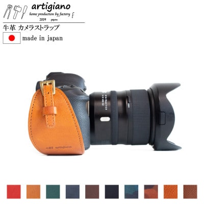 【カメラストラップ】本革 ストラップ ホルダー 一眼レフ 手振れ防止【apo-20hn-MINCA】【1279782】