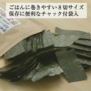 福岡県産有明のり 塩のり 8切(40枚×6袋) 吉富町/株式会社ゼロプラス[BGAA004]