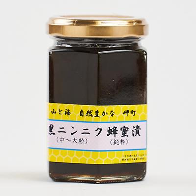 ふるさと納税 岬町 山と海 自然豊かな岬町  黒ニンニク  蜂蜜漬け150g (中〜大粒) (純粋)にんにく加工食品 |  | 01