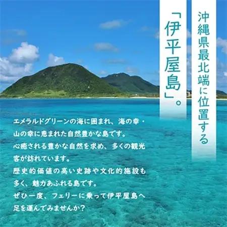 地元民から人気の名店 幸ちゃんそば もずく生麺 てびちそば 6食セット【配送不可地域：離島】【1691208】