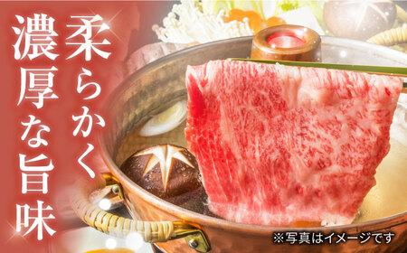 【3回定期便】【訳あり】長崎和牛 ローススライス すき焼き・しゃぶしゃぶ用 約1000g×3回定期便＜大西海ファーム＞ [CEK153]