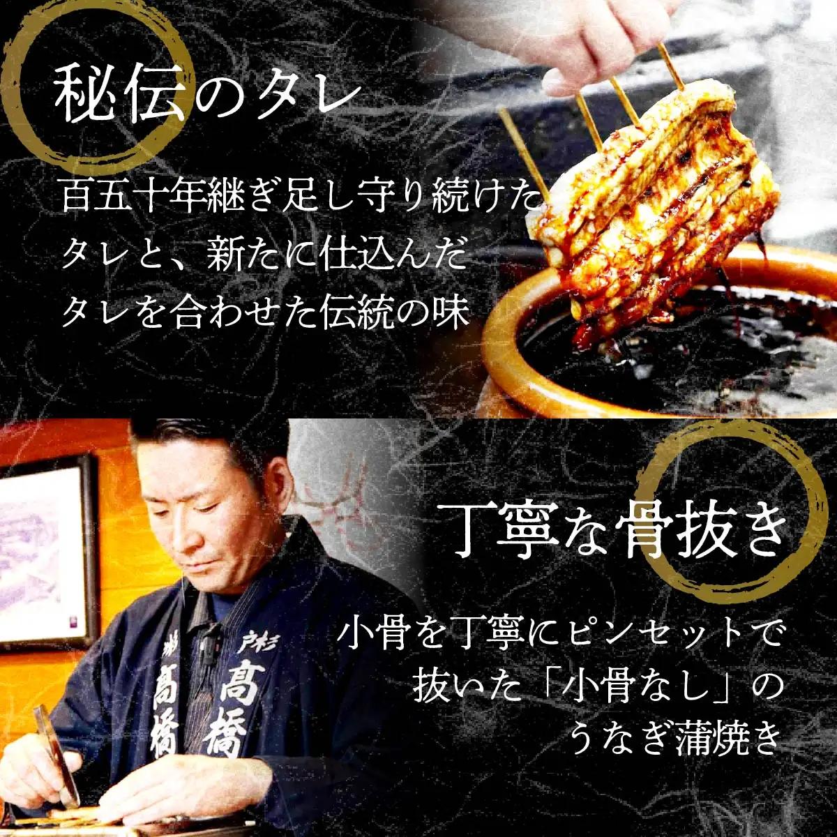 うなぎ 国産 蒲焼 5人前 | うなぎ 銀座髙橋屋