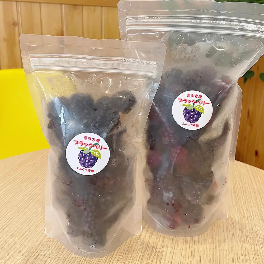【冷凍】喜多方市産ブラックベリー　750g(500g・250g各1袋)　【07208-1040】