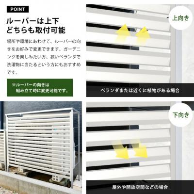 ふるさと納税 三条市 新ルーバー大型室外機カバー/アイボリー 大型サイズ用 燕三条 新潟【034S023】 |  | 01