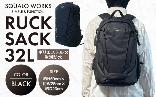 リュックサック ブラック 32L MD013BK ポリエステル 高さ50 幅約28 底マチ約23 エアメッシュクッション 調節ベルト付き 側面ポケット付き